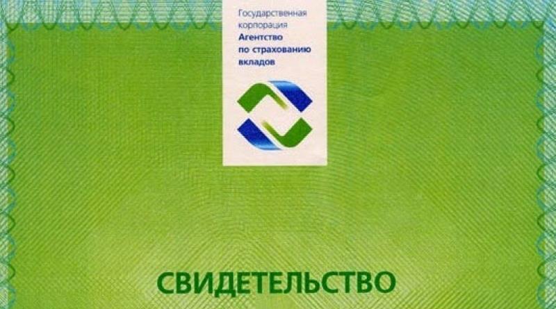 Depositi redditizi della Tatfondbank e tassi di interesse pensionistici nella Tatfondbank